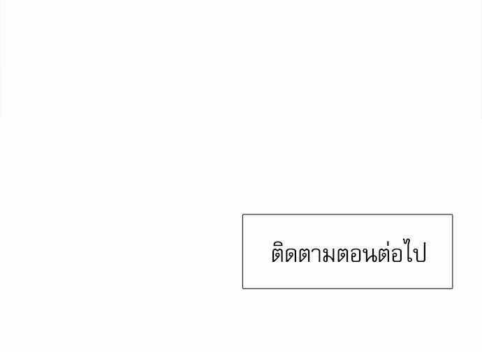 Blood Link ss2 เธ•เธญเธเธ—เธต42 (58)