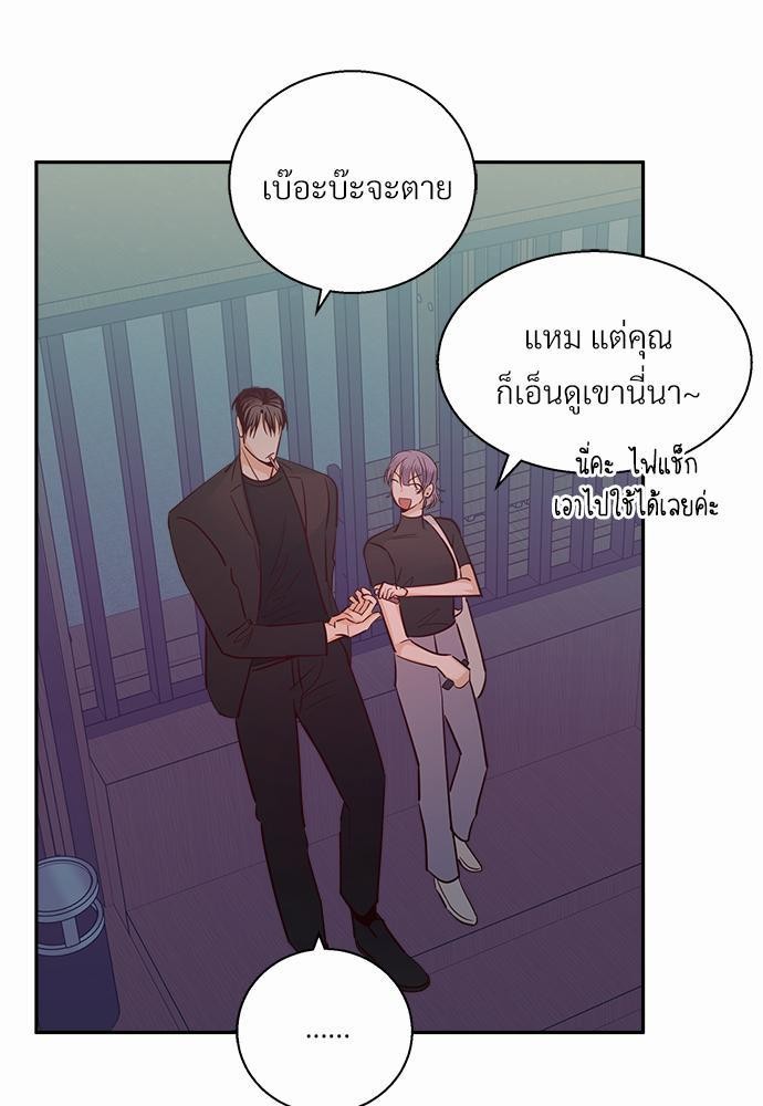 เธฃเนเธฒเธเธชเธฐเธ”เธงเธเธฃเธฑเธ 24 เธเธก. เธ•เธญเธเธ—เธตเน 33 69