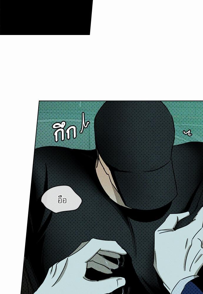 UNDER THE GREEN LIGHT เธ•เธญเธเธ—เธตเน 20 41