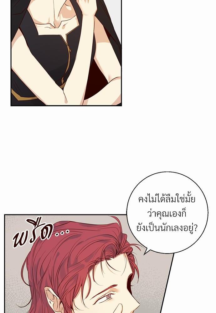 เธฃเนเธฒเธเธชเธฐเธ”เธงเธเธฃเธฑเธ24เธเธก เธ•เธญเธเธ—เธตเน 17 42