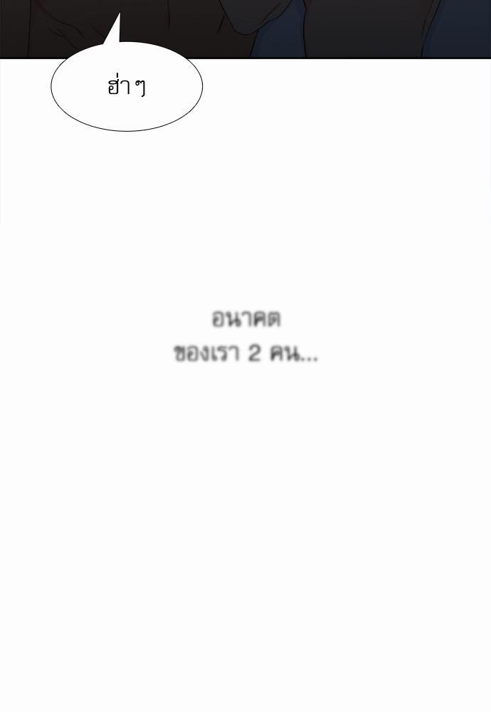Blood Link เธ•เธญเธเธ—เธตเน27 (47)