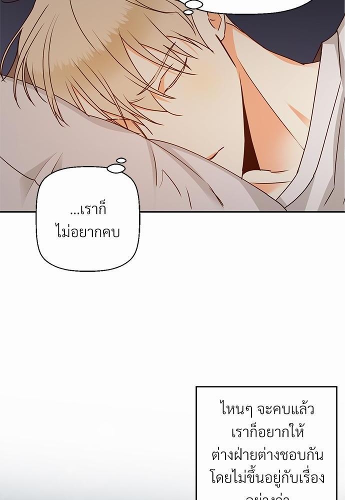 เธฃเนเธฒเธเธชเธฐเธ”เธงเธเธฃเธฑเธ 24 เธเธก. เธ•เธญเธเธ—เธตเน 27 62