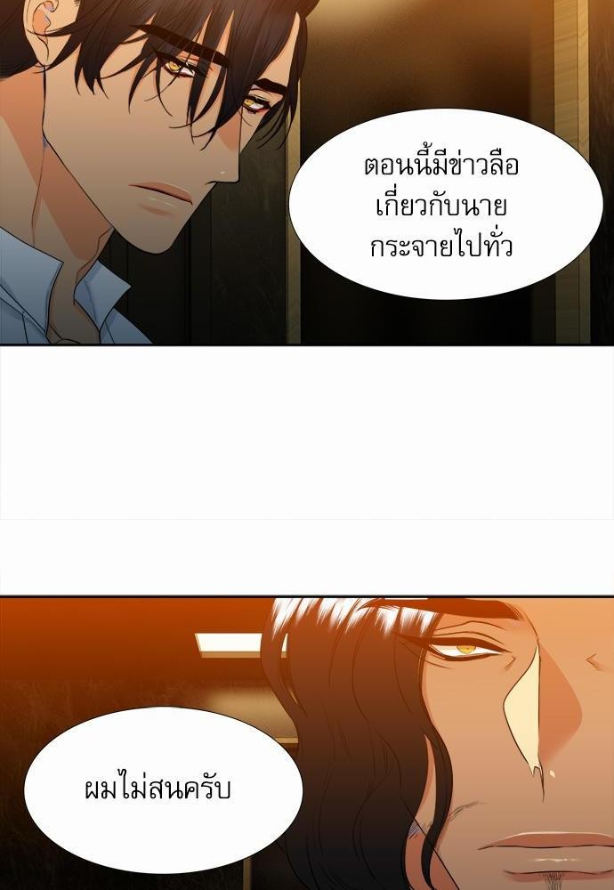 Blood Link เธ•เธญเธเธ—เธตเน19 (10)