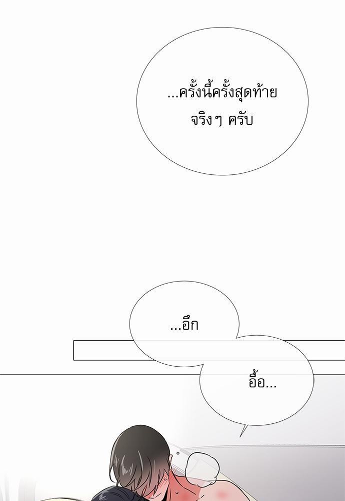 Red Candy เธเธเธดเธเธฑเธ•เธดเธเธฒเธฃเธเธดเธเธซเธฑเธงเนเธ27 (37)