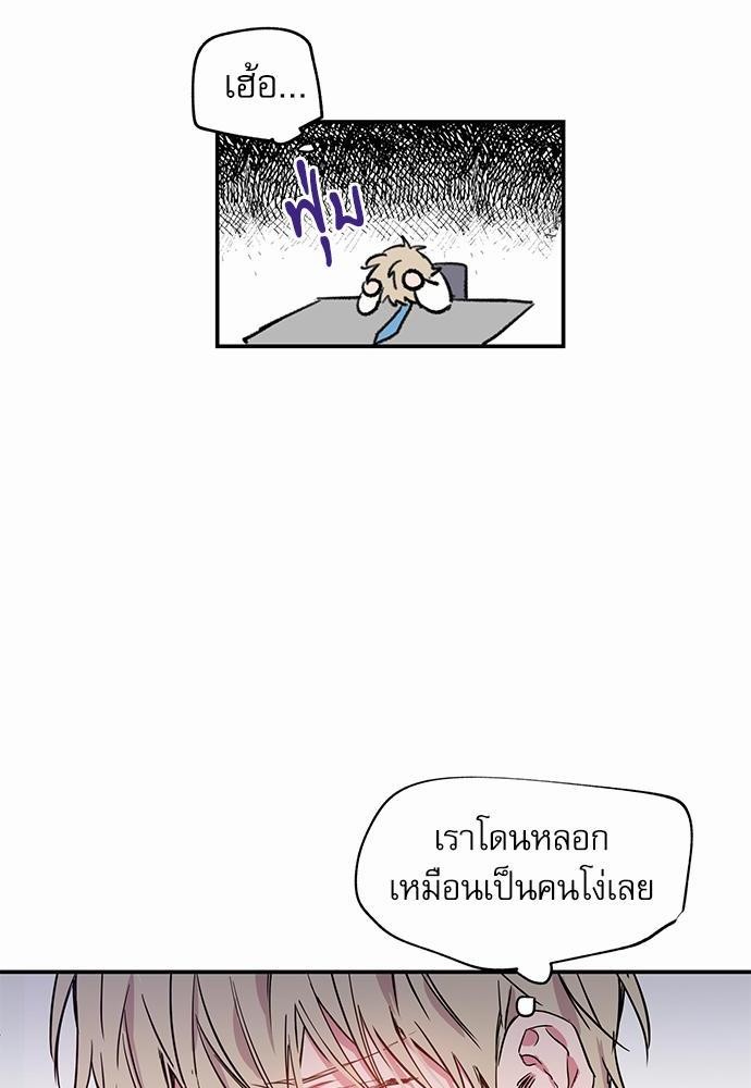เน€เธเธ•เธเธณเธเธฑเธ”เธฃเธฑเธ เธ•เธญเธเธ—เธตเน 3 (14)