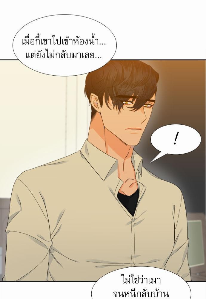 Blood Link เธ•เธญเธเธ—เธตเน11 (43)