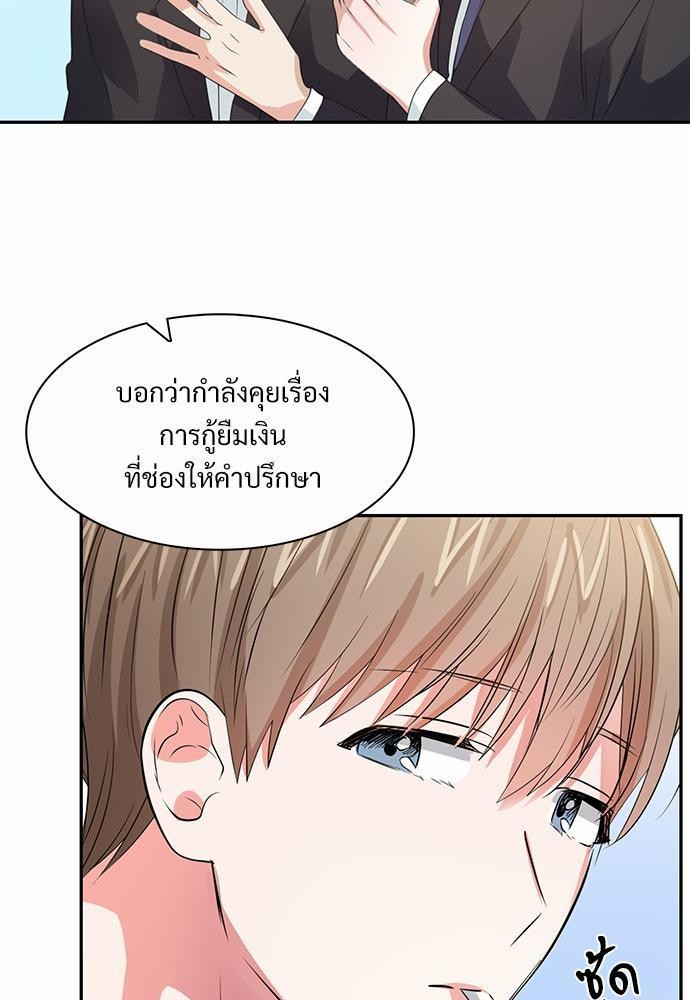 Smurf's world เธชเธฑเธเธเธฒเธ—เธฒเธชเธเธฒเธขเนเธฎเนเธเธ•เธญเธเธ—เธต35 (39)