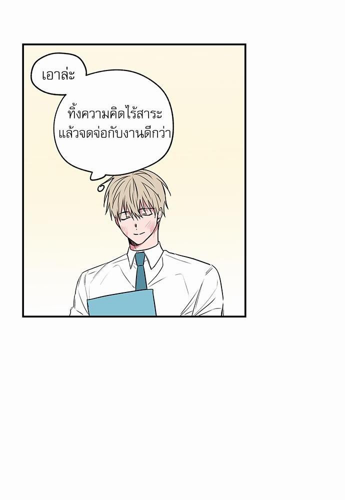 เน€เธเธ•เธเธณเธเธฑเธ”เธฃเธฑเธ เธ•เธญเธเธ—เธตเน 19 (12)