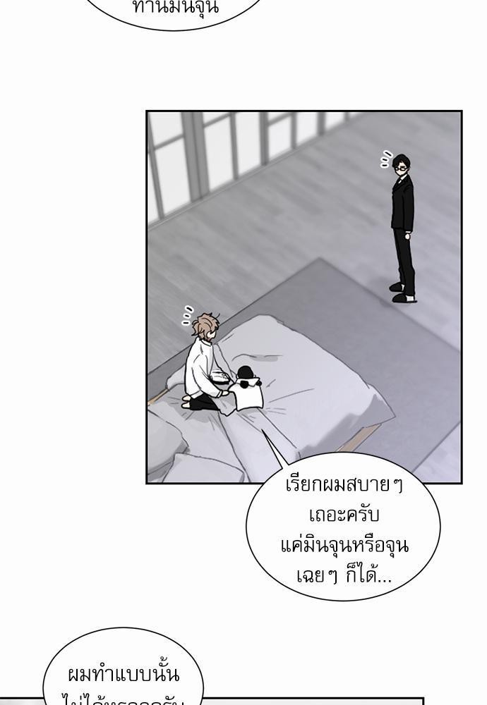 เธ•เธเธซเธฅเธธเธกเธฃเธฑเธ! เธขเธฒเธเธนเธเนเธฒเธเนเธญเธฅเธนเธเธ•เธดเธ” เธ•เธญเธเธ—เธตเน 3 23