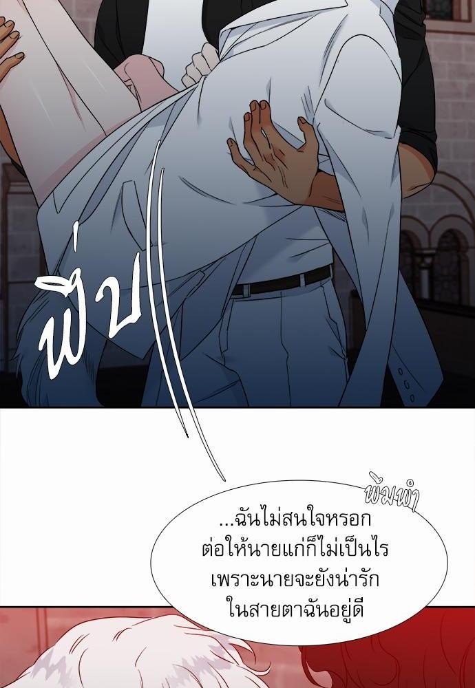 Blood Link ss2 เธ•เธญเธเธ—เธต41 (32)
