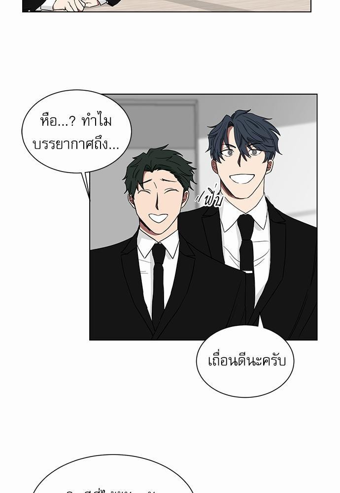 เธ•เธเธซเธฅเธธเธกเธฃเธฑเธ! เธขเธฒเธเธนเธเนเธฒเธเนเธญเธฅเธนเธเธ•เธดเธ” เธ•เธญเธเธ—เธตเน 4 35