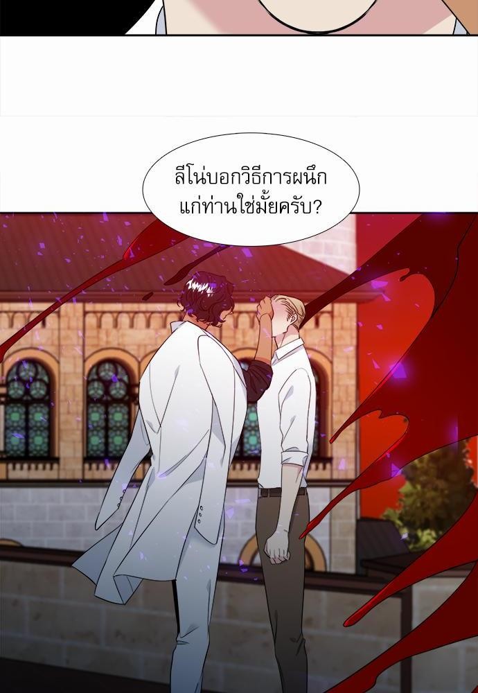 Blood Link ss2 เธ•เธญเธเธ—เธต41 (20)