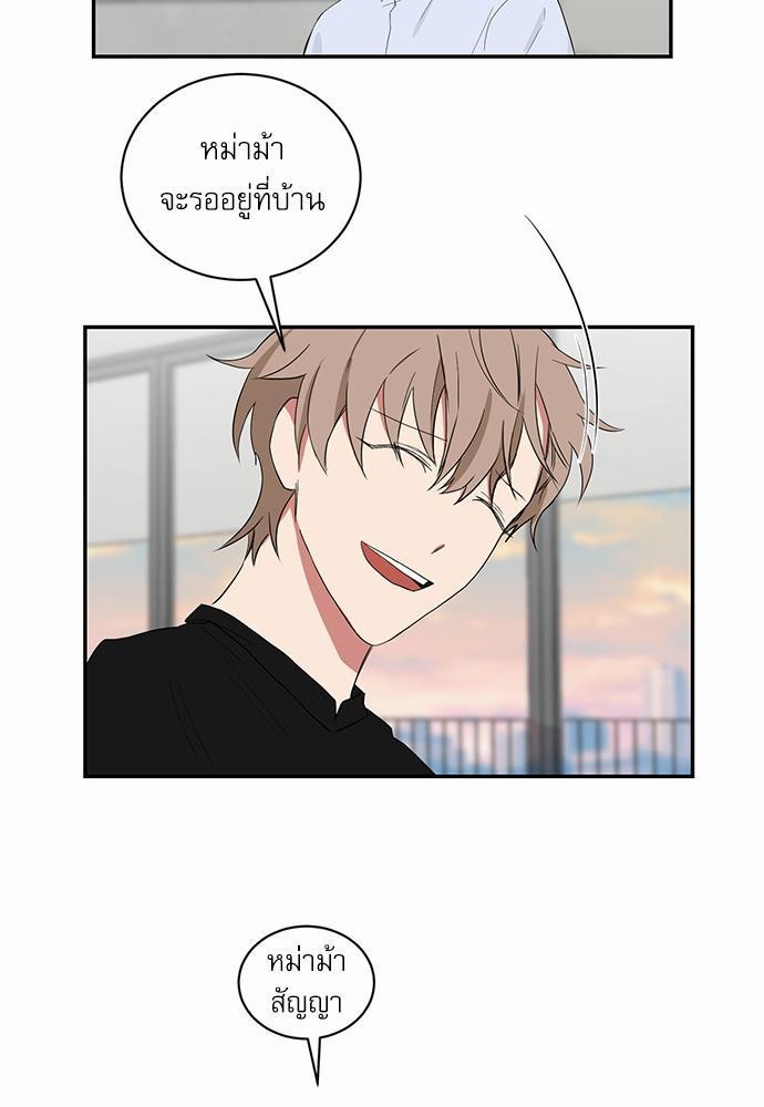 เธ•เธเธซเธฅเธธเธกเธฃเธฑเธ! เธขเธฒเธเธนเธเนเธฒเธเนเธญเธฅเธนเธเธ•เธดเธ” เธ•เธญเธเธ—เธตเน 29 23