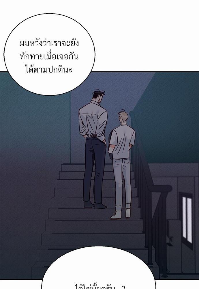 เธฃเนเธฒเธเธชเธฐเธ”เธงเธเธฃเธฑเธ 24 เธเธก. เธ•เธญเธเธเธดเน€เธจเธฉ 2 64