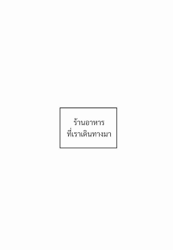 เธฃเนเธฒเธเธชเธฐเธ”เธงเธเธฃเธฑเธ24เธเธก เธ•เธญเธเธ—เธตเน 15 02