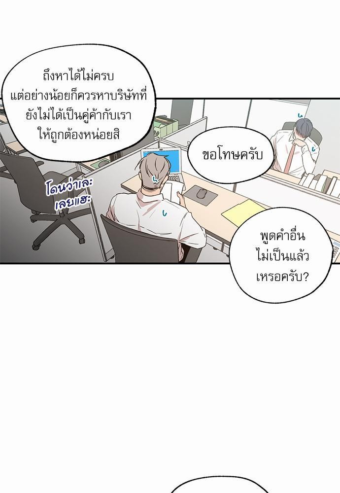 เน€เธเธ•เธเธณเธเธฑเธ”เธฃเธฑเธ เธ•เธญเธเธ—เธตเน 9 (17)