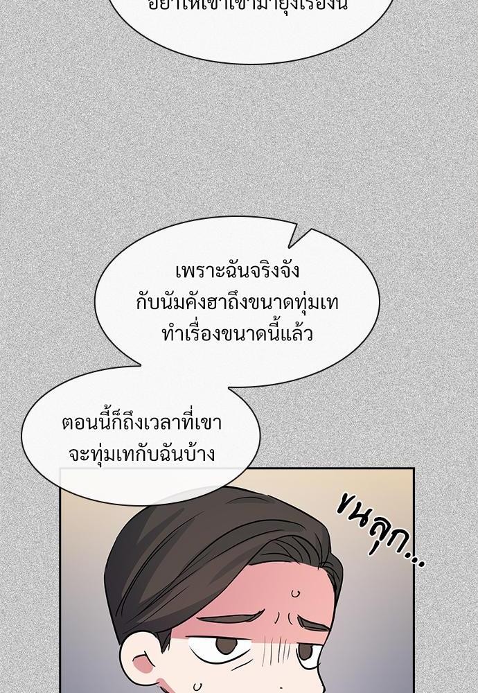 Smurf's world เธชเธฑเธเธเธฒเธ—เธฒเธชเธเธฒเธขเนเธฎเนเธเธ•เธญเธเธ—เธต54 (48)