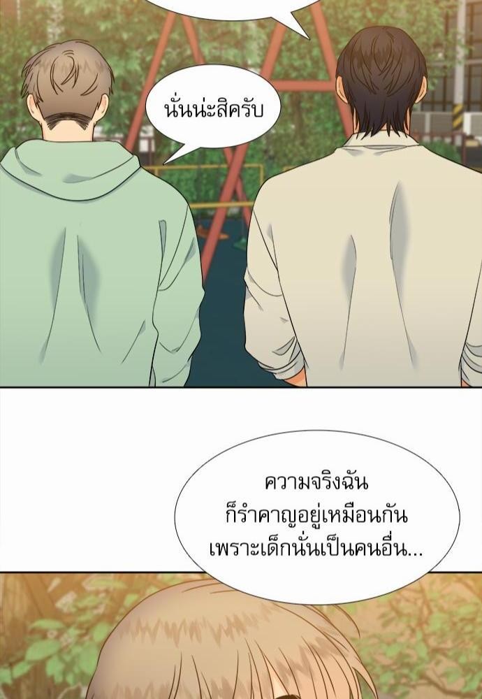 Blood Link ss2 เธ•เธญเธเธ—เธต34 (42)