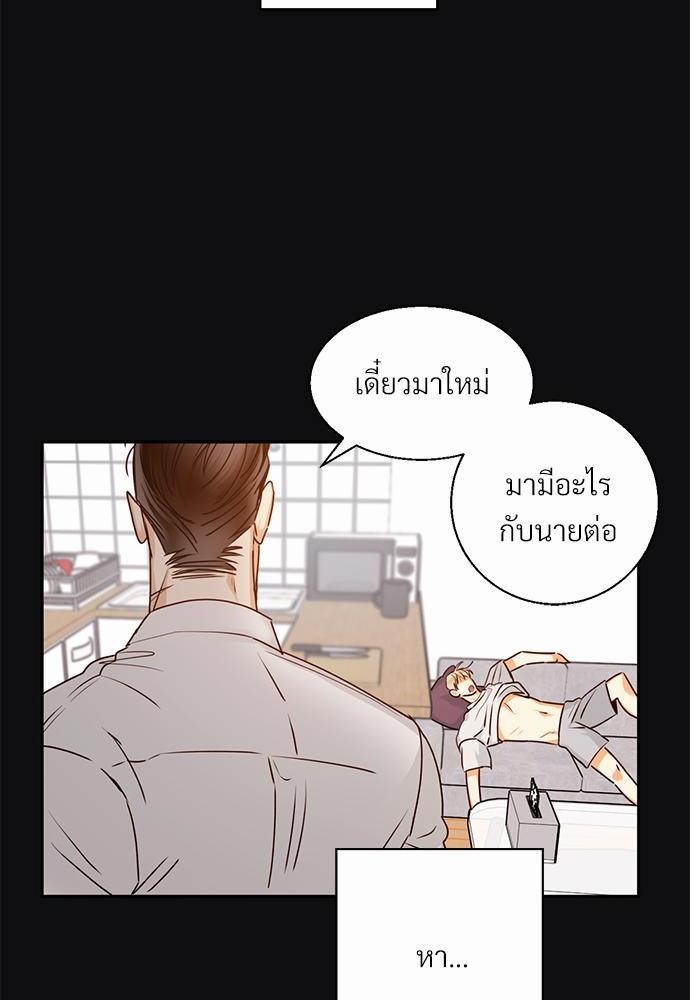 เธฃเนเธฒเธเธชเธฐเธ”เธงเธเธฃเธฑเธ 24 เธเธก. เธ•เธญเธเธ—เธตเน 27 48
