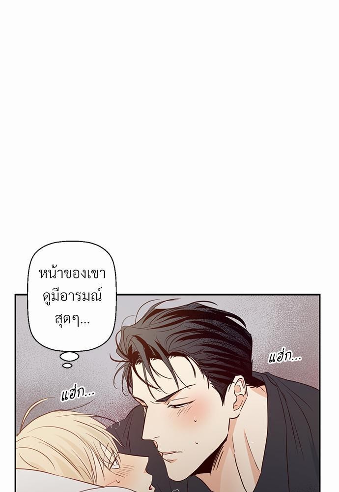 เธฃเนเธฒเธเธชเธฐเธ”เธงเธเธฃเธฑเธ24เธเธก เธ•เธญเธเธ—เธตเน 9 17