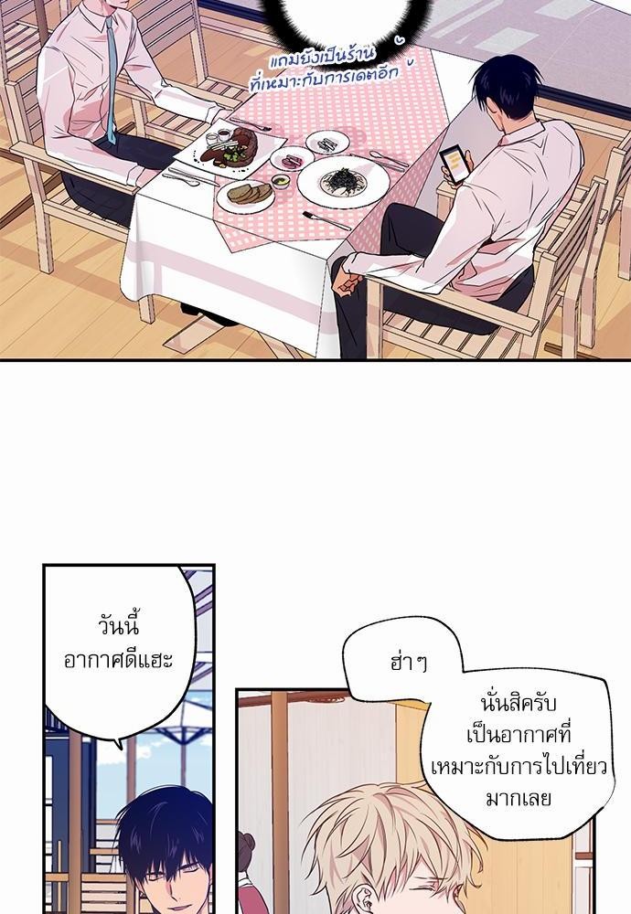 เน€เธเธ•เธเธณเธเธฑเธ”เธฃเธฑเธ เธ•เธญเธเธ—เธตเน 3 (30)