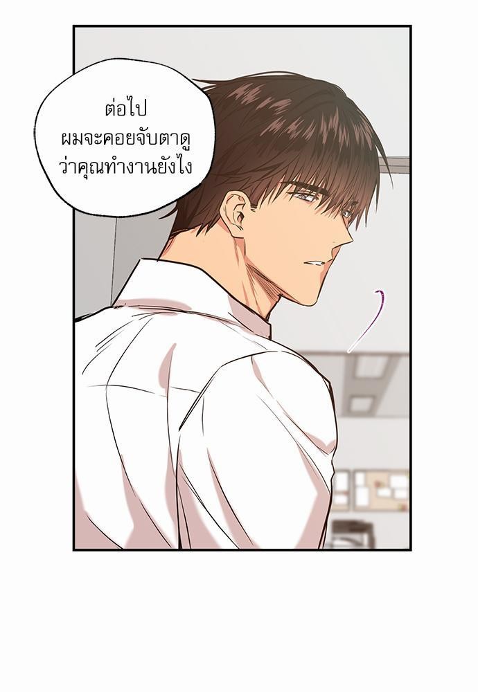 เน€เธเธ•เธเธณเธเธฑเธ”เธฃเธฑเธ เธ•เธญเธเธ—เธตเน 21 (25)