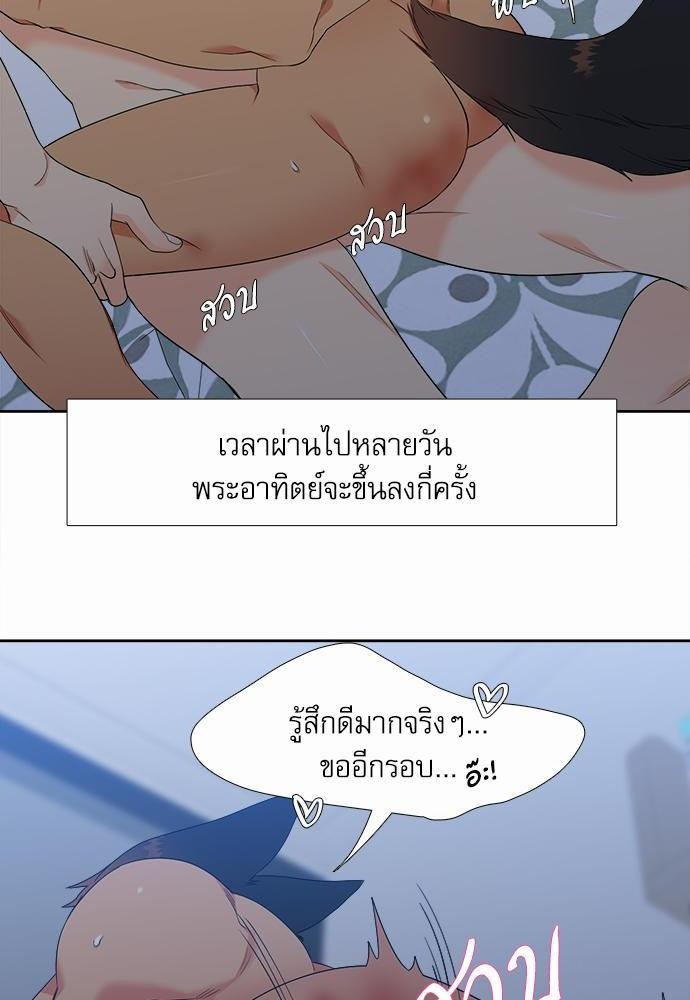 Blood Link ss2 เธ•เธญเธเธ—เธต25 (28)