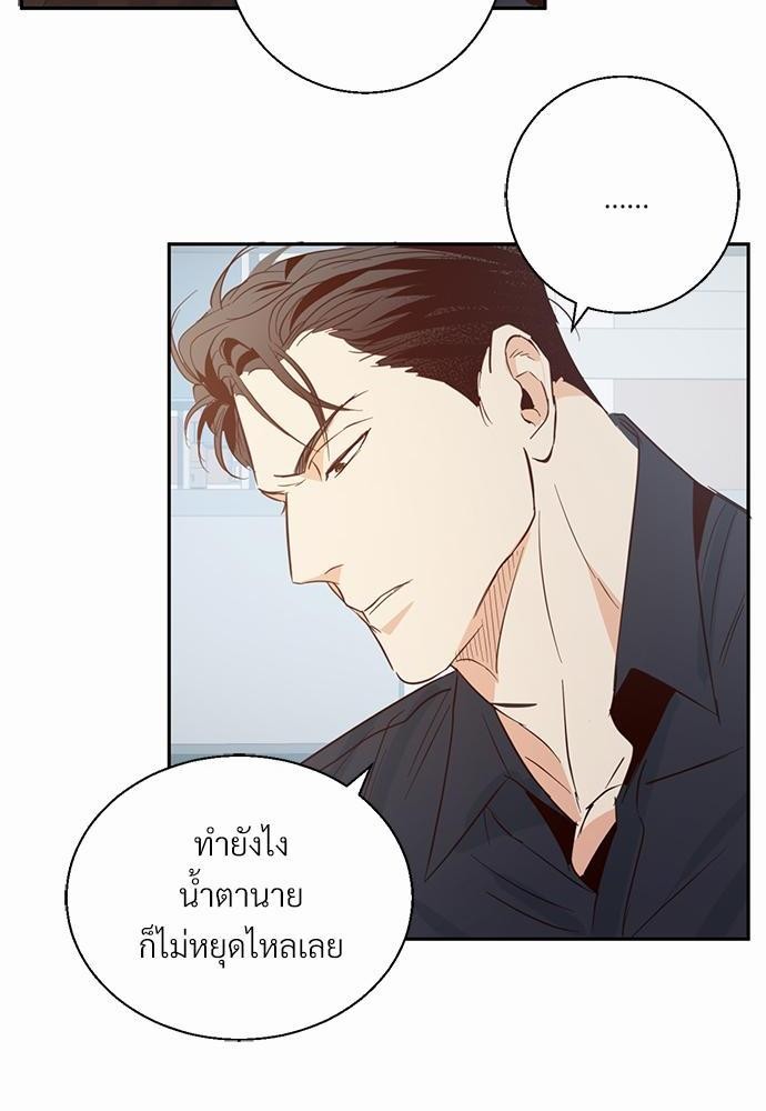 เธฃเนเธฒเธเธชเธฐเธ”เธงเธเธฃเธฑเธ24เธเธก เธ•เธญเธเธ—เธตเน 8 40