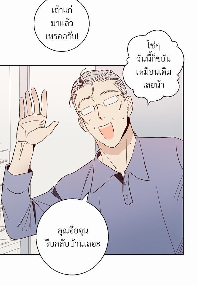 เธฃเนเธฒเธเธชเธฐเธ”เธงเธเธฃเธฑเธ24เธเธก เธ•เธญเธเธ—เธตเน 2 39