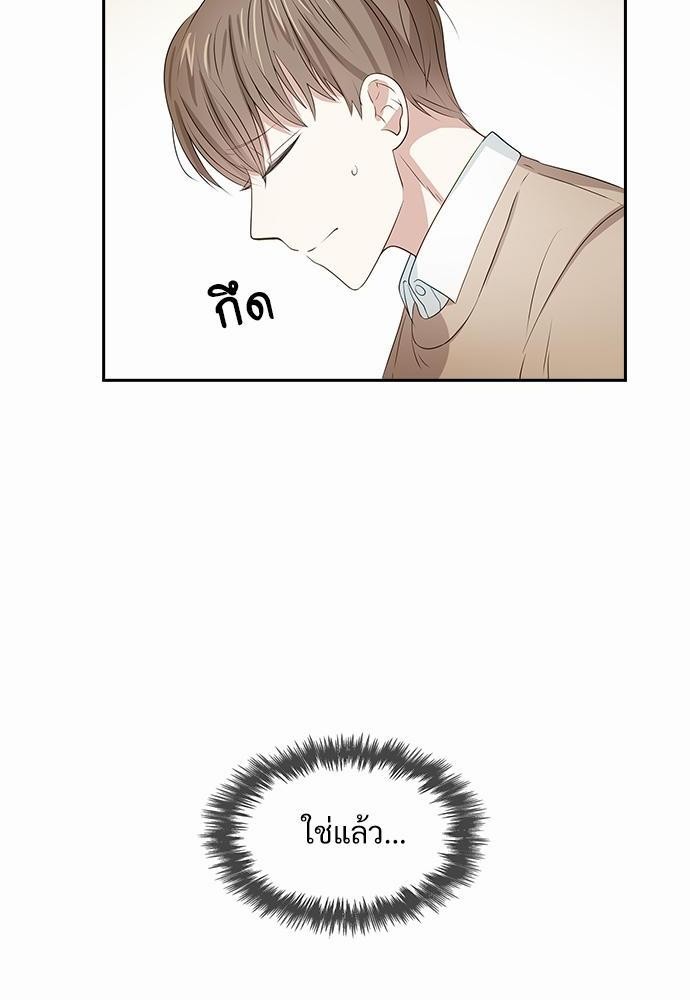 Smurf's world เธชเธฑเธเธเธฒเธ—เธฒเธชเธเธฒเธขเนเธฎเนเธเธ•เธญเธเธ—เธต20 (38)