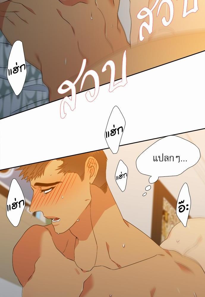 Blood Link ss2 เธ•เธญเธเธ—เธต23 (16)