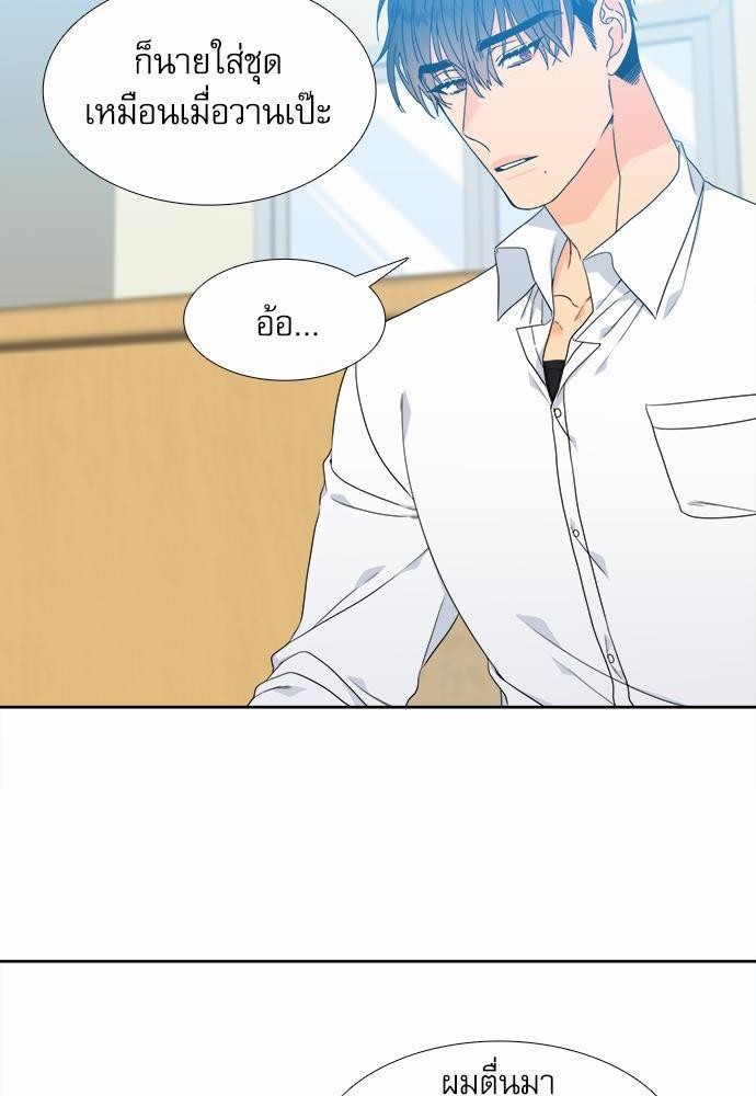 Blood Link ss2 เธ•เธญเธเธ—เธตเน2 (30)
