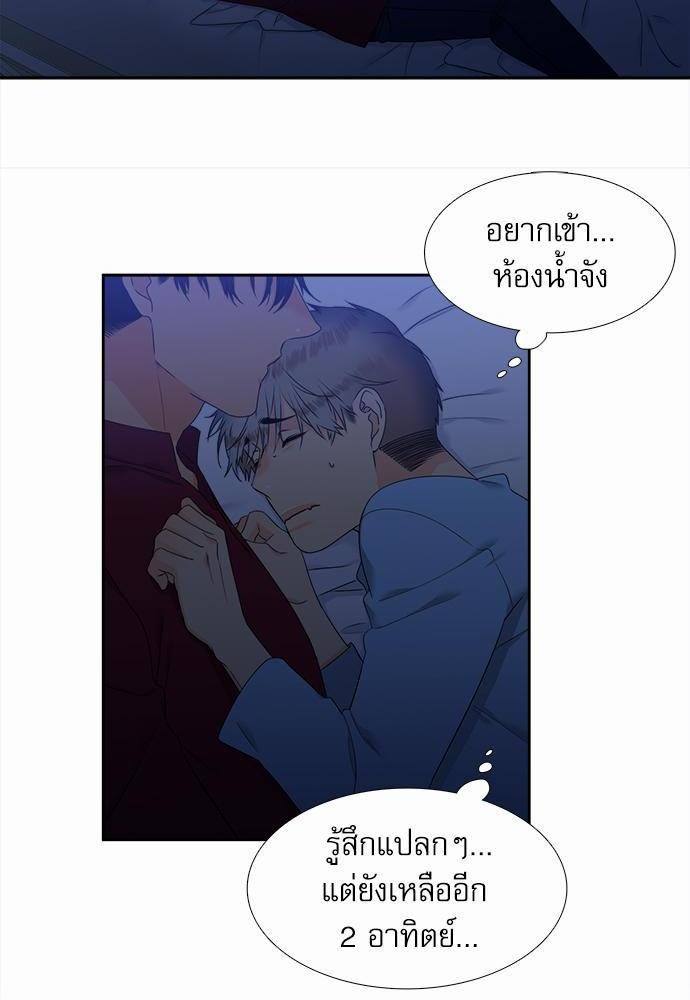 Blood Link เธ•เธญเธเธ—เธตเน48 (20)
