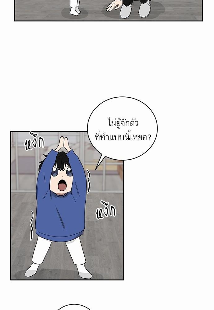 เธ•เธเธซเธฅเธธเธกเธฃเธฑเธ! เธขเธฒเธเธนเธเนเธฒเธเนเธญเธฅเธนเธเธ•เธดเธ” เธ•เธญเธเธ—เธตเน 20 38