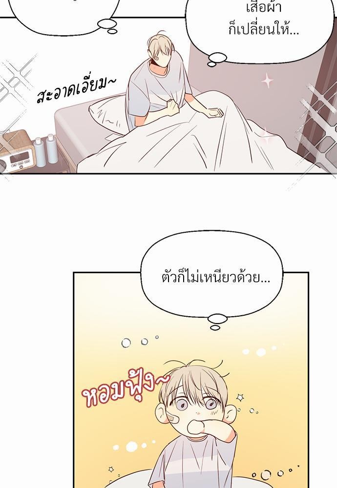 เธฃเนเธฒเธเธชเธฐเธ”เธงเธเธฃเธฑเธ24เธเธก เธ•เธญเธเธ—เธตเน 11 45