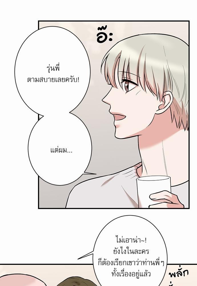 INSECRET 16 07