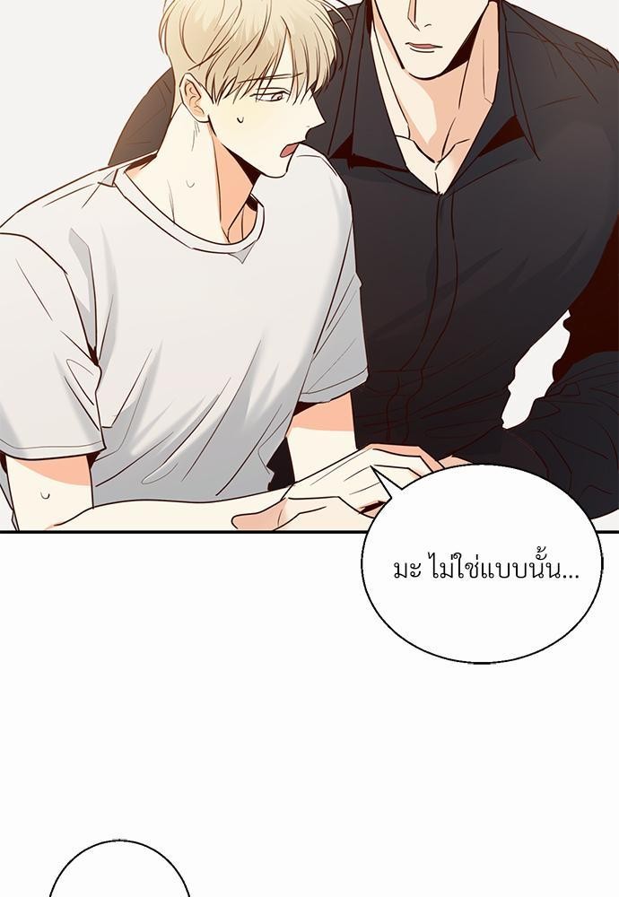เธฃเนเธฒเธเธชเธฐเธ”เธงเธเธฃเธฑเธ 24 เธเธก. เธ•เธญเธเธ—เธตเน 30 07