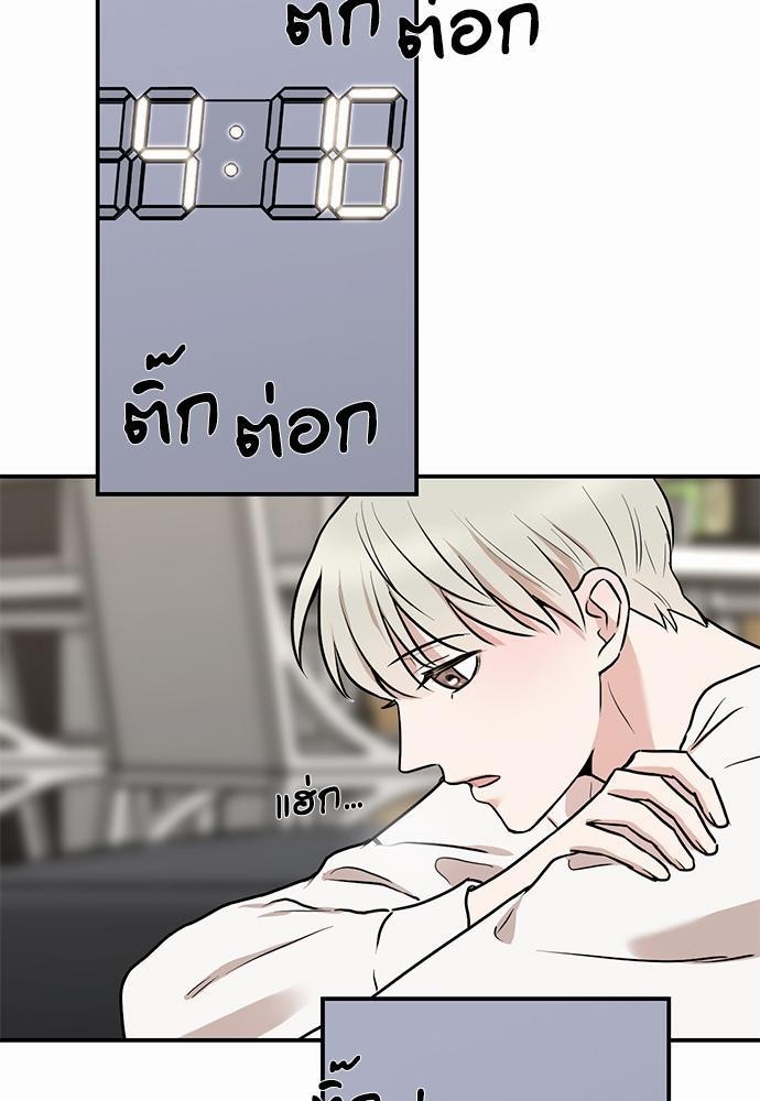 INSECRET 5 21