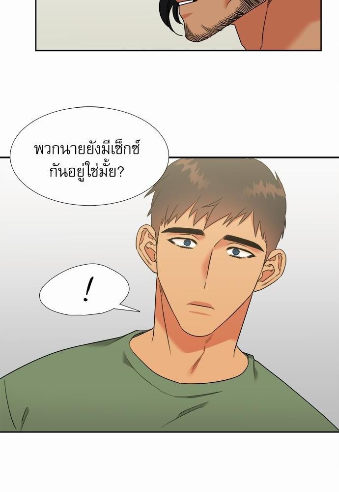 Blood Link ss2 เธ•เธญเธเธ—เธต42 (20)