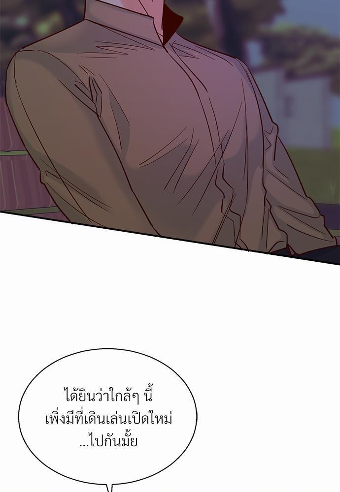 เธฃเนเธฒเธเธชเธฐเธ”เธงเธเธฃเธฑเธ 24 เธเธก. เธ•เธญเธเธ—เธตเน 32 73