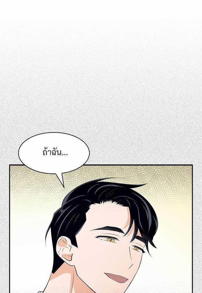Smurf's world เธชเธฑเธเธเธฒเธ—เธฒเธชเธเธฒเธขเนเธฎเนเธเธ•เธญเธเธ—เธต33 (10)