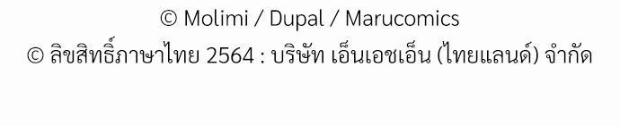 เธ•เธเธซเธฅเธธเธกเธฃเธฑเธ! เธขเธฒเธเธนเธเนเธฒเธเนเธญเธฅเธนเธเธ•เธดเธ” เธ•เธญเธเธ—เธตเน 23 53