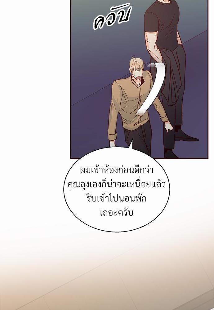 เธฃเนเธฒเธเธชเธฐเธ”เธงเธเธฃเธฑเธ 24 เธเธก. เธ•เธญเธเธ—เธตเน 34 30