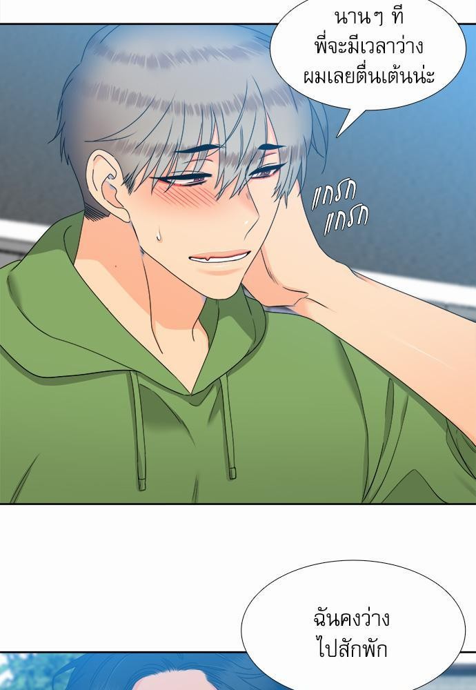 Blood Link เธ•เธญเธเธ—เธตเน59 (25)