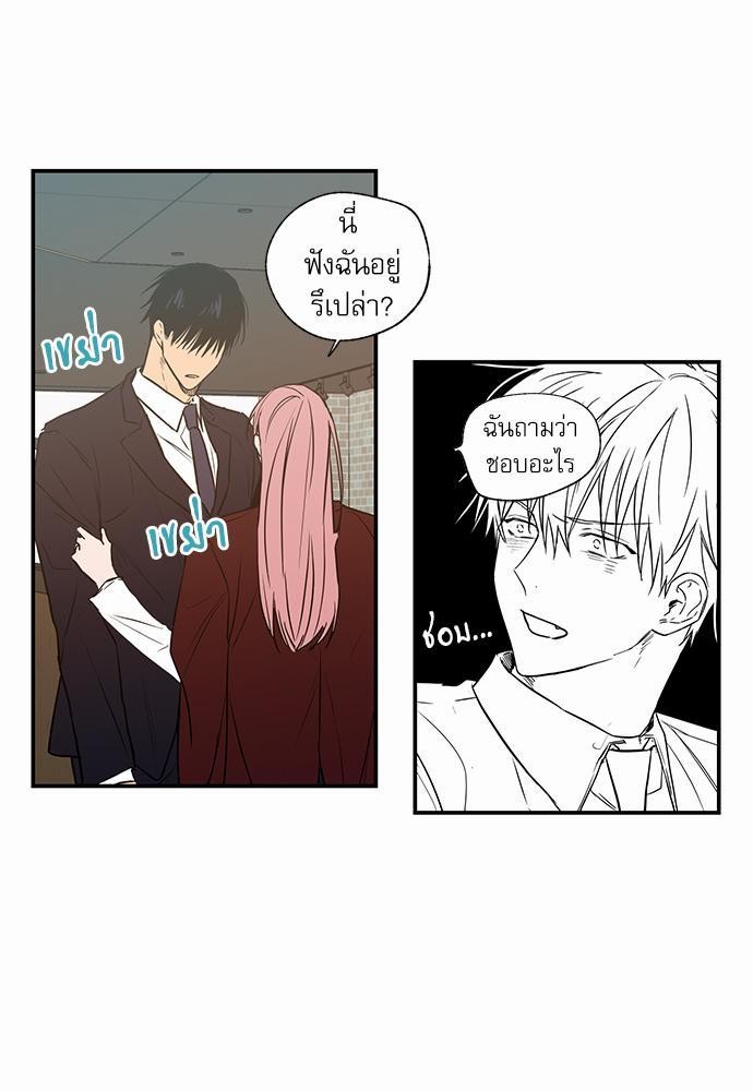 เน€เธเธ•เธเธณเธเธฑเธ”เธฃเธฑเธ เธ•เธญเธเธ—เธตเน 19 (29)