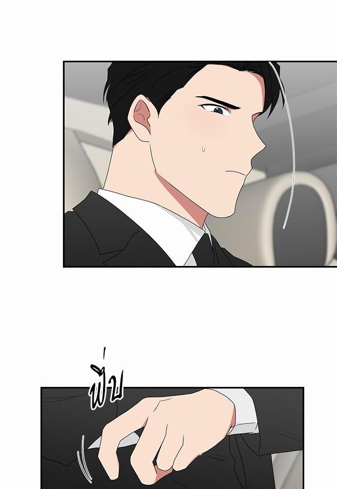 เธ•เธเธซเธฅเธธเธกเธฃเธฑเธ! เธขเธฒเธเธนเธเนเธฒเธเนเธญเธฅเธนเธเธ•เธดเธ” เธ•เธญเธเธ—เธตเน 33 28