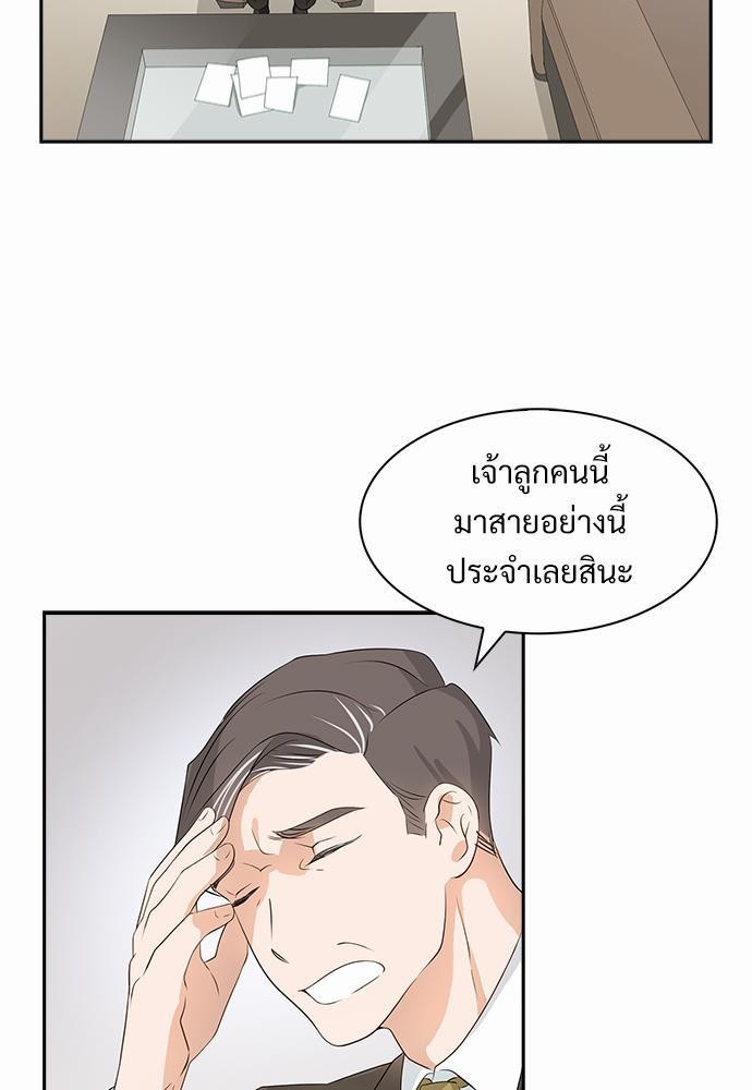 Smurf's world เธชเธฑเธเธเธฒเธ—เธฒเธชเธเธฒเธขเนเธฎเนเธเธ•เธญเธเธ—เธต11 (41)