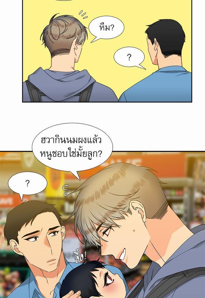 Blood Link เธ•เธญเธเธ—เธตเน53 (15)