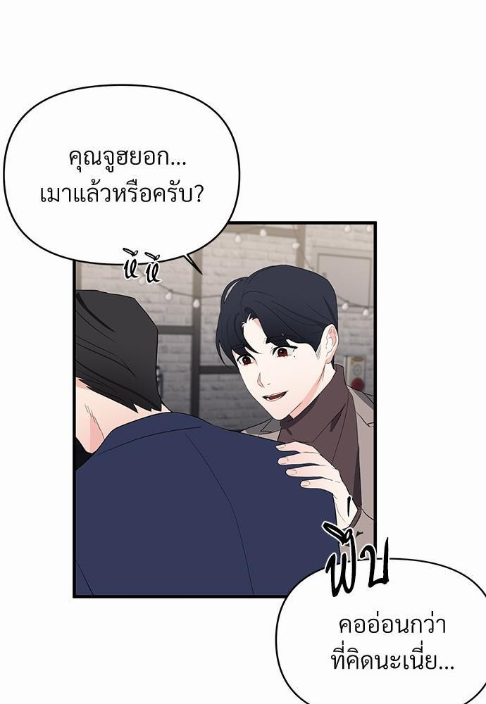 love without smell เธฃเธฑเธเนเธฃเนเธเธฅเธดเนเธ 6 49
