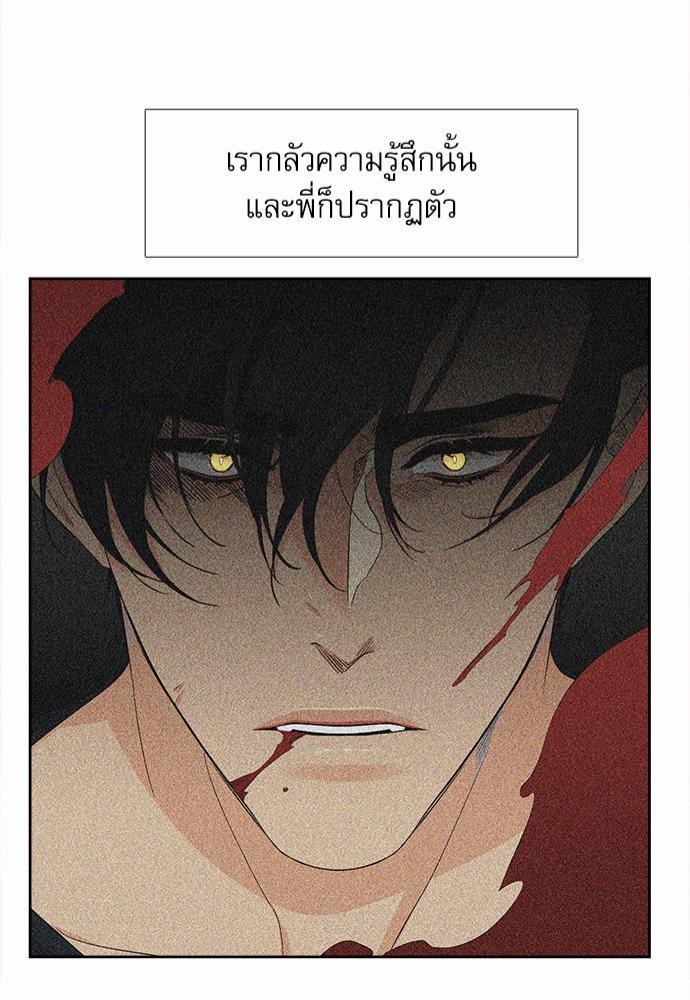 Blood Link เธ•เธญเธเธ—เธตเน18 (43)